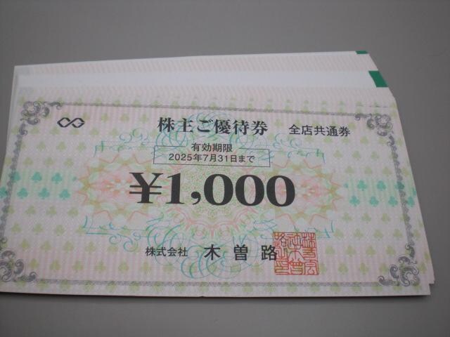 ؑ]H傲DҌ(SXʌ)1000~16 