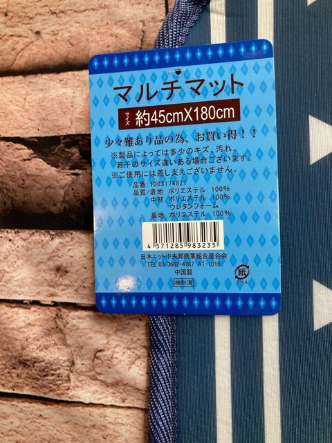IX󂠂I}`}bgyazSTxPWOcm(摜)P  CeA/Ct 