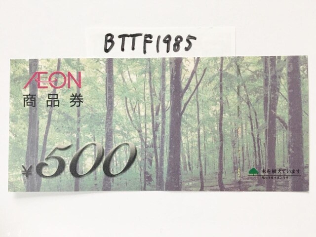 CIi 2500~|Cgpɂǂ