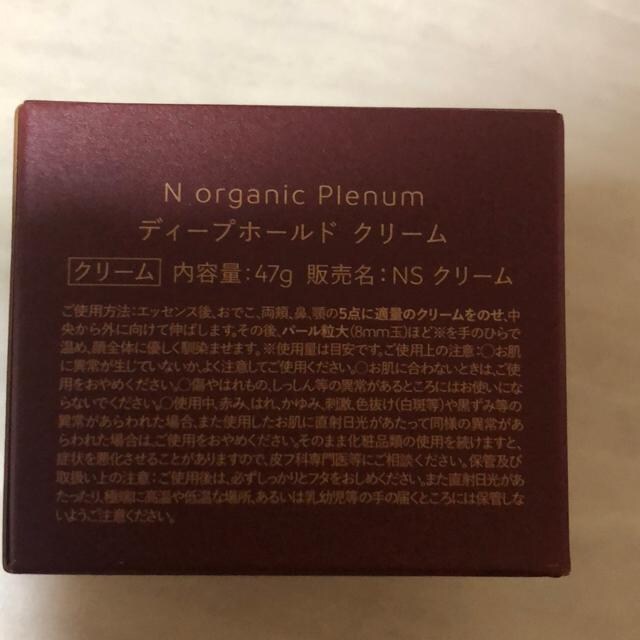 Vi@morganic plenum fB[vz[hN[@47g