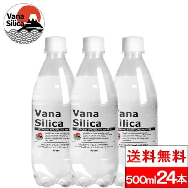 y24{zVanaSilica oiWEVJ Y_ 500ml   O/hN 