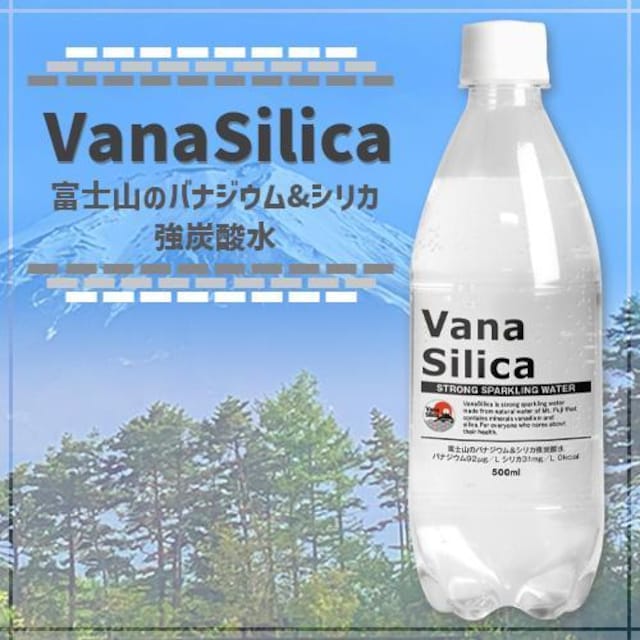 y24{zVanaSilica oiWEVJ Y_ 500ml  O/hN 