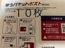 䂤pPbg|Xgmini PO