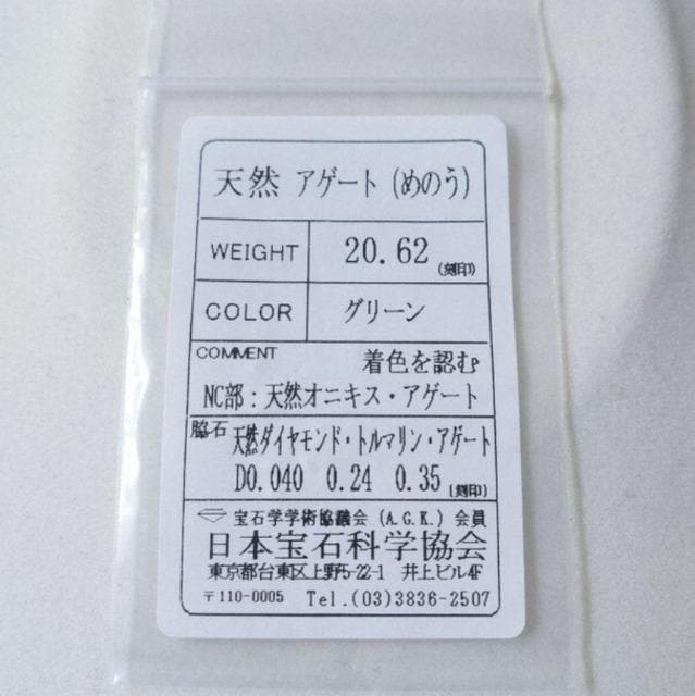 R{^ _Ch~AQ[g u[` y_ggbv K18WG 29.0g  ANZT[/v 