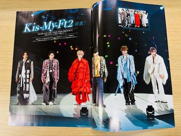 Kis-My-Ft2 9/24 TTV޲&TV Station&TV naviETV LIFEEQLAPI؂蔲