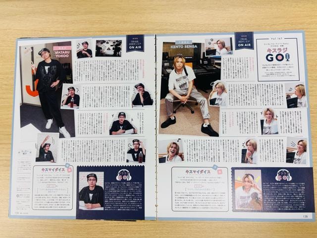 Kis-My-Ft2 9/24 TTVKCh&TV Station&TV naviETV LIFEEQLAPI؂蔲  ^gObY 
