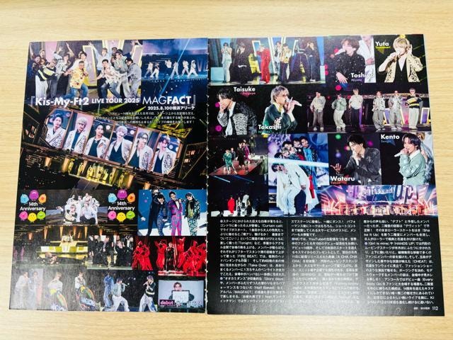 Kis-My-Ft2 9/24 TTVKCh&TV Station&TV naviETV LIFEEQLAPI؂蔲  ^gObY 