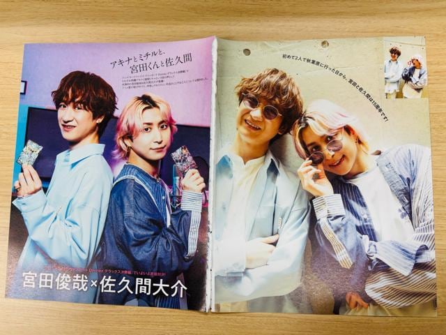 Kis-My-Ft2 9/24 TTVKCh&TV Station&TV naviETV LIFEEQLAPI؂蔲  ^gObY 