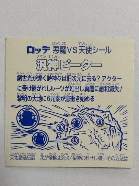 rbN}vsVgĐ_s[^[  zr[ 