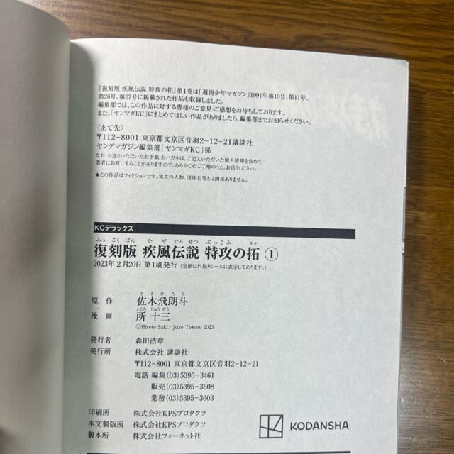 ` U(Ԃ)̑  1+2Zbg ؔNl \O  Aj/R~bN/LN^[ 