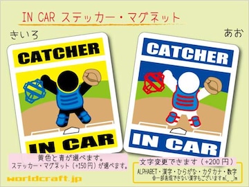  IN CARXebJ[싅 Lb`[o[Wԁ@V[