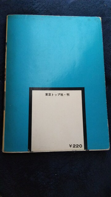 wgbvЁAeۏ  Aj/R~bN/LN^[ 
