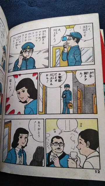 wgbvЁAeۏ  Aj/R~bN/LN^[ 