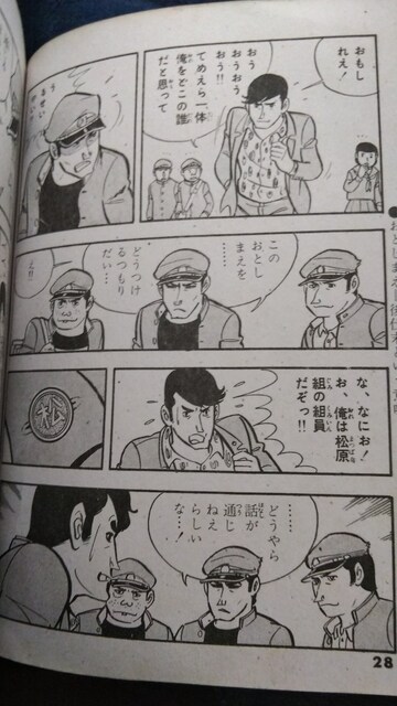 wgbvЁAeۏ  Aj/R~bN/LN^[ 