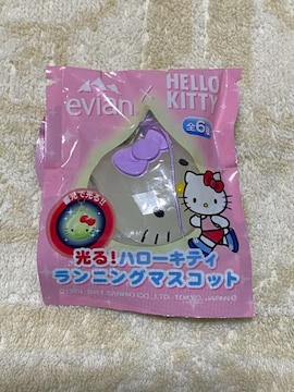 ViJEvian~Hello KittyjO}XRbg