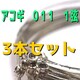 ށ@è@011@1@3{ā@΂甄@߯t