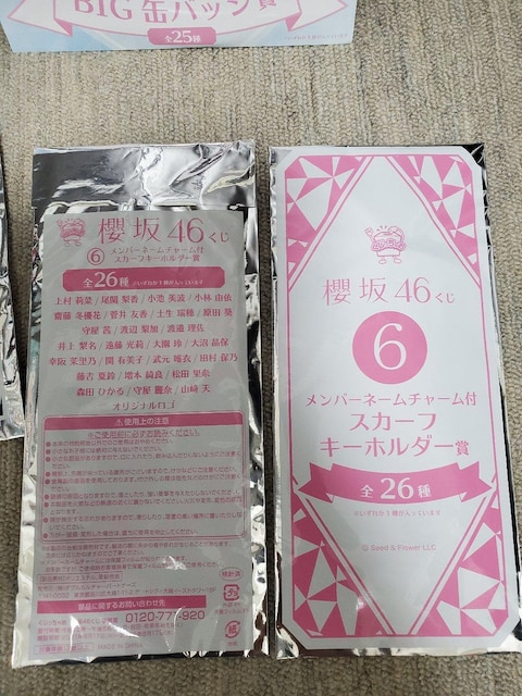 N46 46ObYZbg