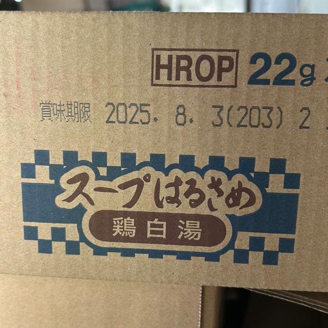 G[XRbN X[v͂邳 { 22g 6 1P[X