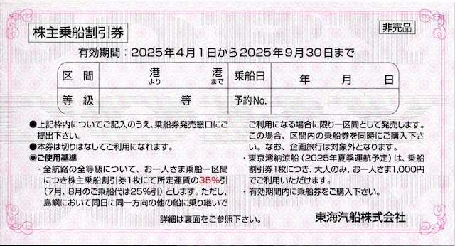 CDDD Di35%j2   `Pbg/ 