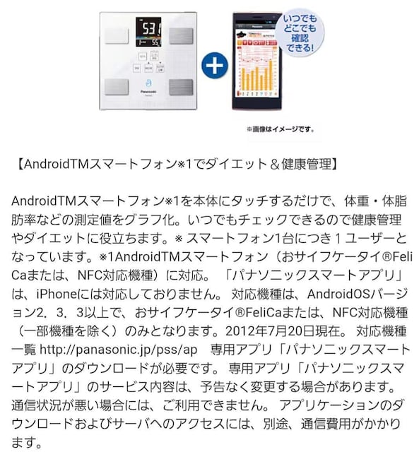 ̑gv  wX/r[eB[ 