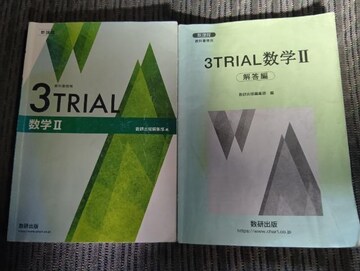Vے@ȏ@3TRIAL@wU@oŁ@ʍ𓚕ҕt@3gCA