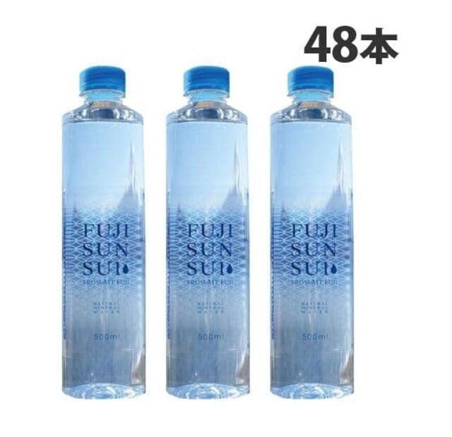 y48{zxm̌ FUJI SUN SUI 500ml ybg{g 48{ xmR VJ Y~lEH[^[   O/hN 