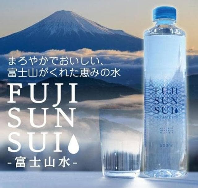 y48{zxm̌ FUJI SUN SUI 500ml ybg{g 48{ xmR VJ Y~lEH[^[   O/hN 