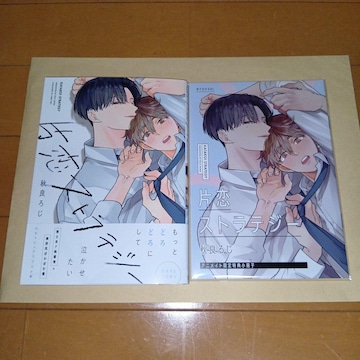 ЗXgeW[ @Hǂ낶@AjCgZbg