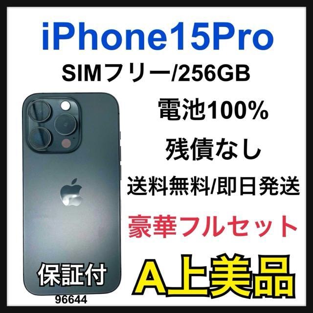 A 100% iPhone 15 Pro 256 GB SIMt[ {   Ɠd/AV 