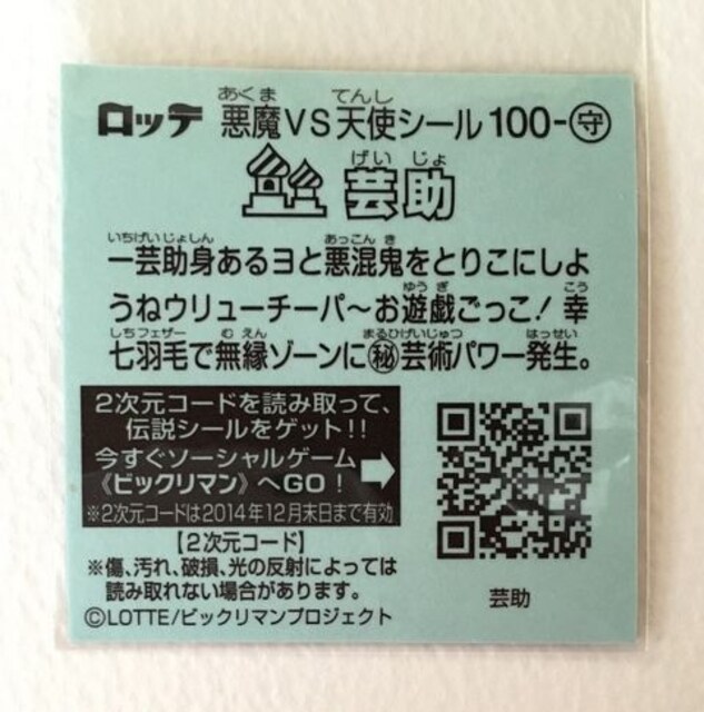 rbN}`V  100-  |