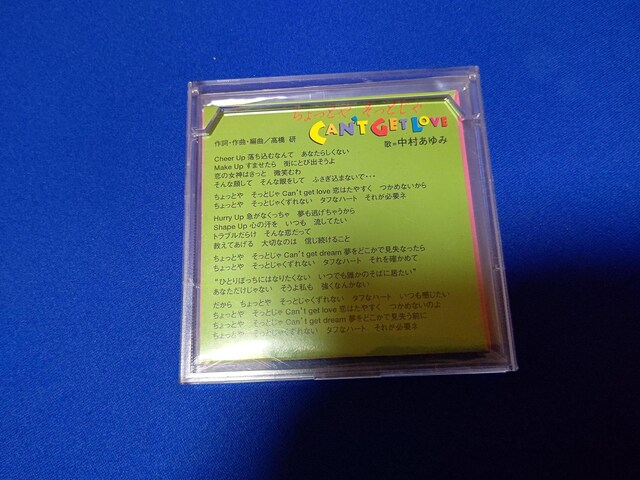 u{ CDs  '85~86 CM ̐܂ꂽGWF Ƃ₻ƂLg Qbg u  ^gObY 