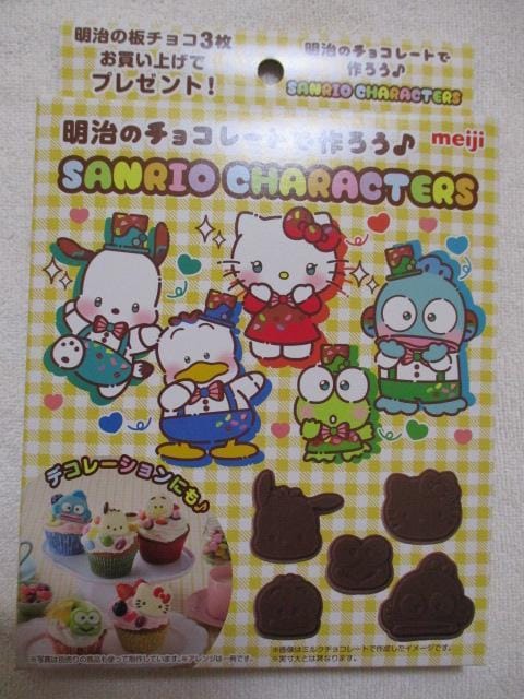 meiji TI LN^[Y@`R[g^@ @`R^   zr[ 