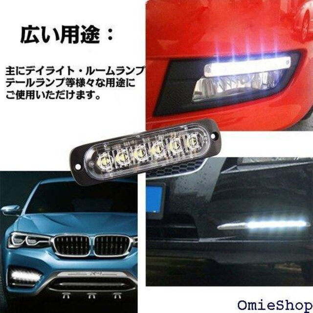 POOPEE ledfCCg h zCg 12V DRL ^ fC^CjOCg EZbg 141  /oCN