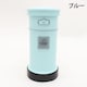 HIRO USB|[gt~jA} URURU POSTBOX PH180911 u[ Xփ|Xg^
