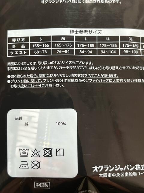 LTCYIQguhiIMICHIKO LONDON KOSHINOI^[^`FbNIMɑfGIOJIgNXI  jt@bV 