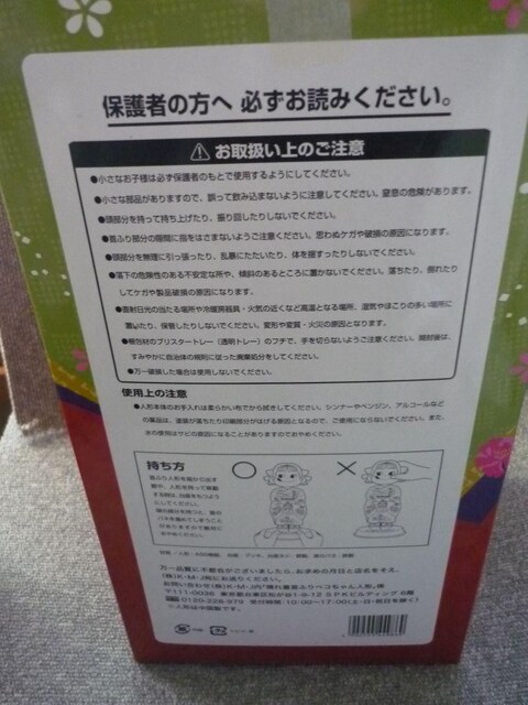 sƁuꒅӂyRl`v