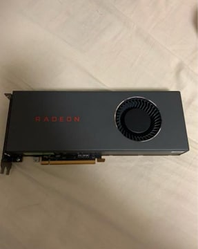 RX5700 i