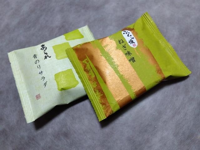 Vg[[@ӂā@   O/hN 
