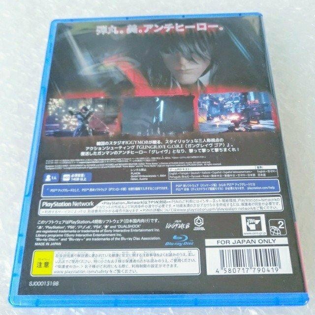 PS4uGUNGRAVE G.O.R.E KOC SAv  Q[{/\tg 