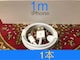 iPhone[d CgjOP[u 1{ 1m i