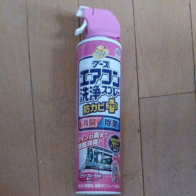 Vi1~X^[g䂤pbN⏕GARXv[ hJrvX L  O |@\tGARɂg   Ɠd/AV 