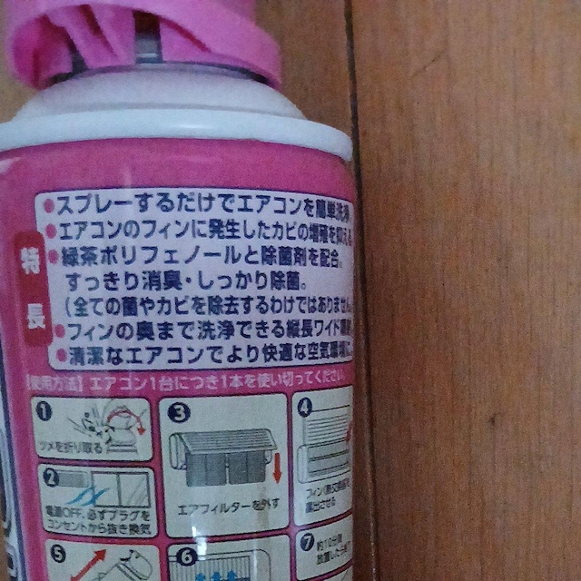Vi1~X^[g䂤pbN⏕GARXv[ hJrvX L  O |@\tGARɂg  Ɠd/AV 