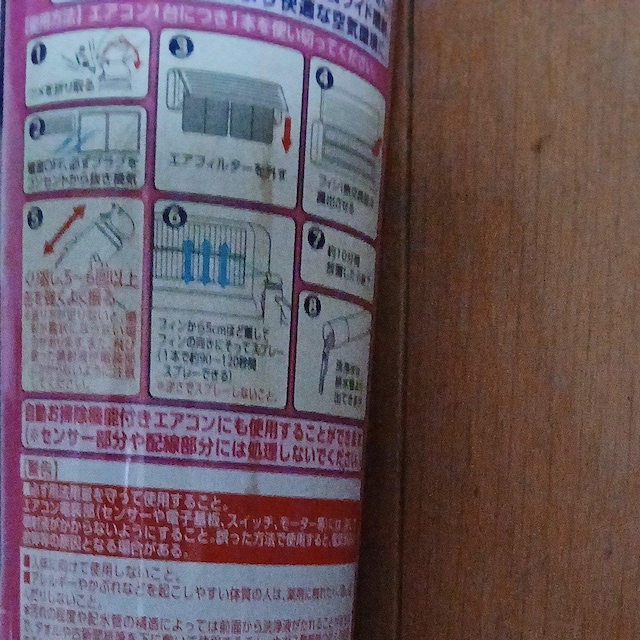 Vi1~X^[g䂤pbN⏕GARXv[ hJrvX L  O |@\tGARɂg  Ɠd/AV 