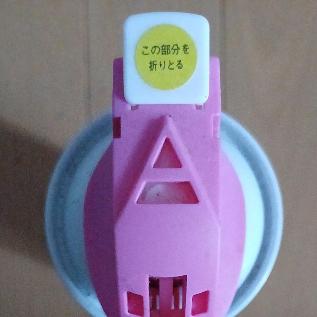 Vi1~X^[g䂤pbN⏕GARXv[ hJrvX L  O |@\tGARɂg  Ɠd/AV 