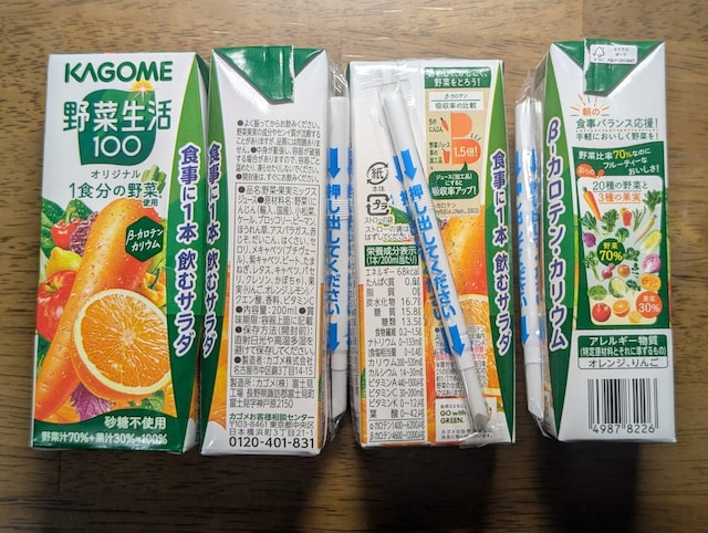 KAGOME ؐ100IWi 200ml4{`20260815   O/hN 
