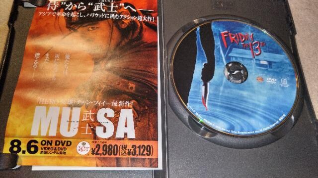DVD\tg PR̋j z[ TXyX WFC\  CD/DVD/rfI 