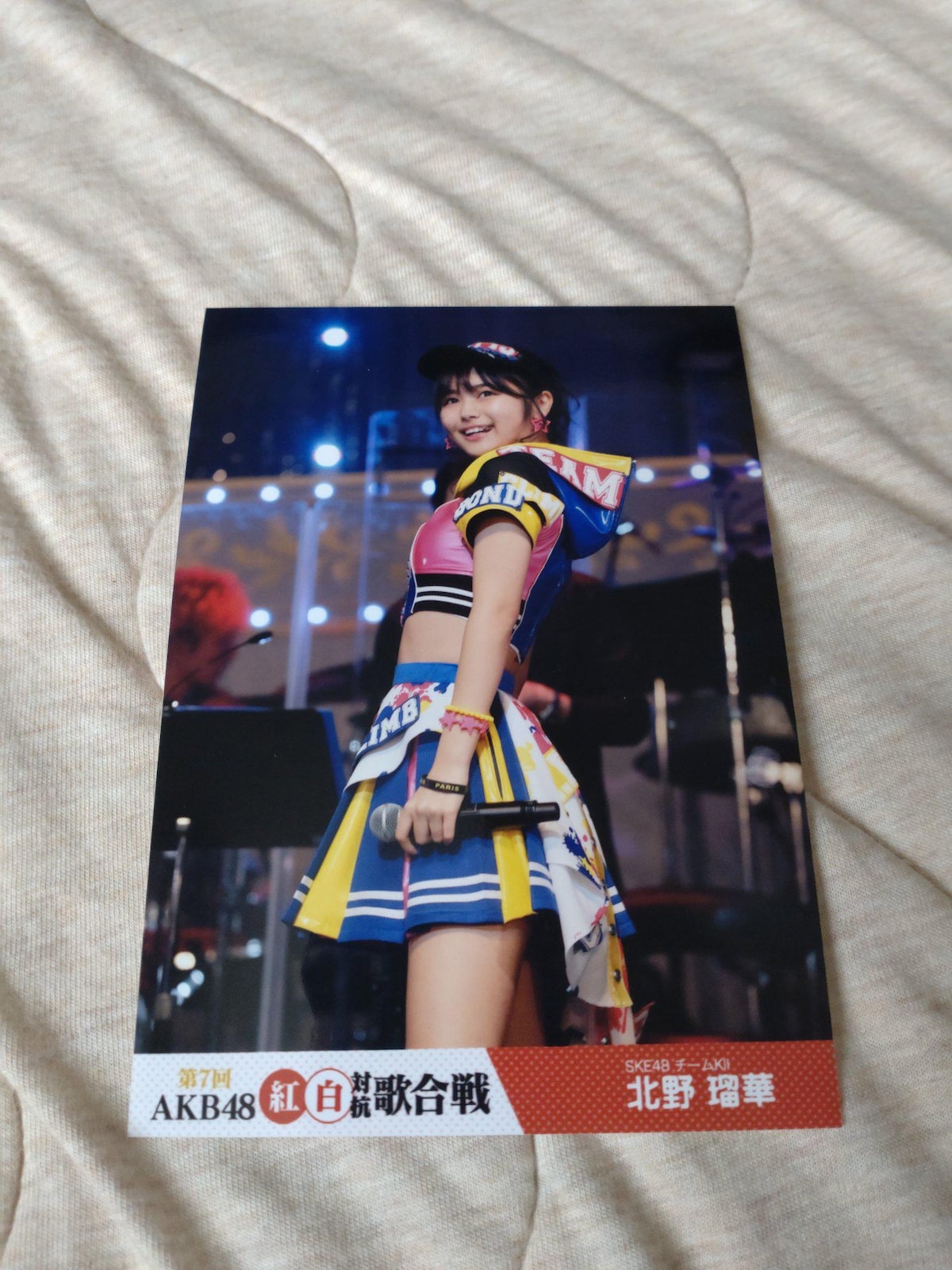 【新品未使用】北野瑠華　抱き枕カバー　ピンクバック 新品未使用】北野瑠華 抱き枕カバー - メルカリ