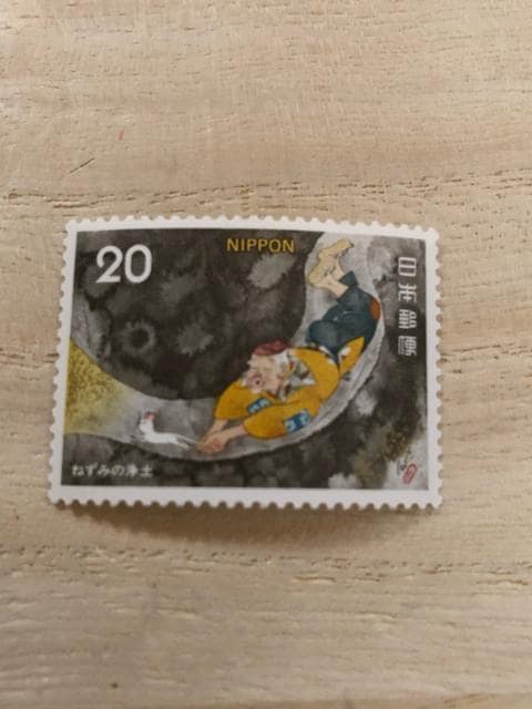 ̂΂ȂV[Yu˂݂̏yv20~@1975.4.15@gp؎ 