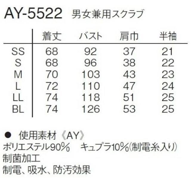 NAGAILEBEN iKC[x jpXNu S I[u AY5522 ViJ gp ۊǕi  wX/r[eB[ 