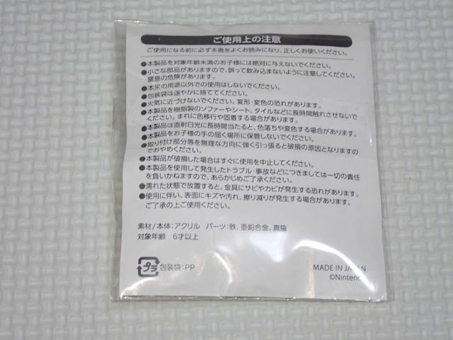 }Cjeh[ NINTENDO 64^Cg pbP[WL[z_[  Q[{/\tg 